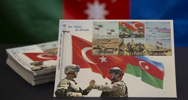 В Азербайджане выпущена почтовая марка «Одна нация, два государства. Парад Победы» - ФОТО