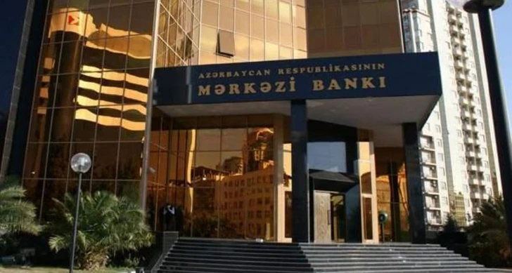 Центробанк Азербайджана планирует привлечь на депозитном аукционе 200 млн манатов