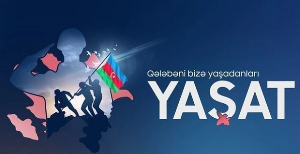 Сотрудники SOCAR перечислили часть зарплаты в Фонд YAŞAT
