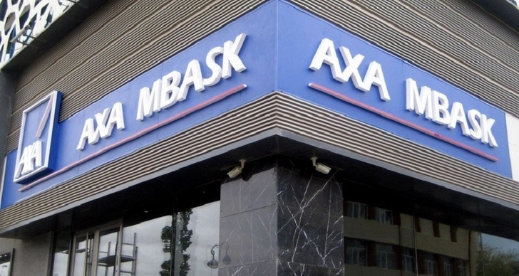 Страховая компания AXA MBask закрывается