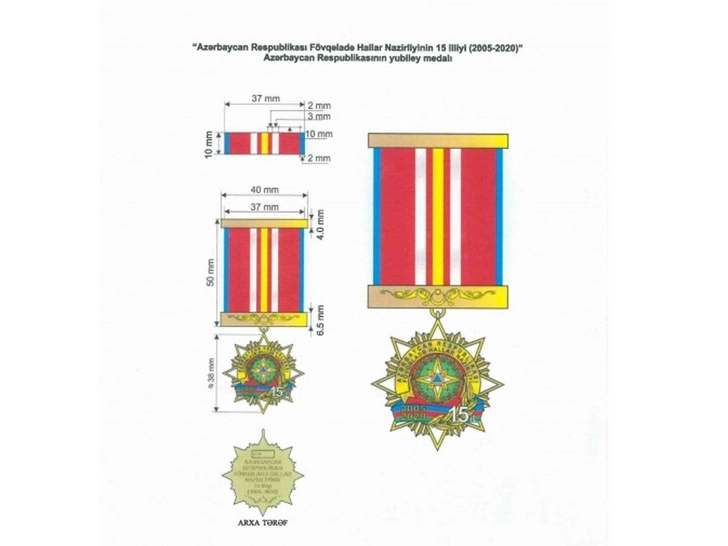 В Азербайджане учреждена юбилейная медаль МЧС