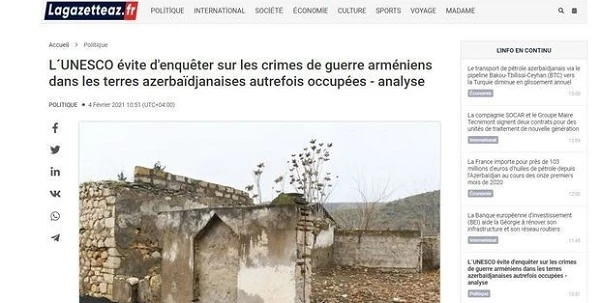 Французская газета: ЮНЕСКО отказывается расследовать совершенные Арменией военные преступления