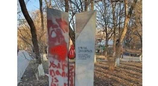 Caliber: Армяне осквернили памятник Холокосту - ФОТО