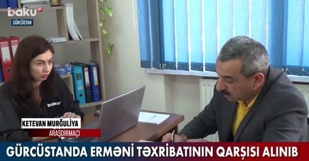 В Грузии разоблачили череду армянских фейковых новостей антиазербайджанского характера - ВИДЕО