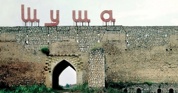 Восстановлен вход в крепость города Шуша - ФОТО
