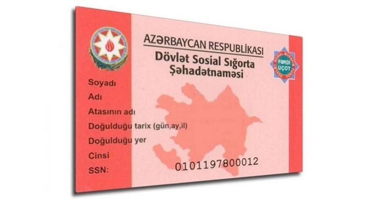 В Азербайджане упраздняется удостоверение государственного социального страхования