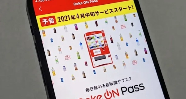 Coca-Cola запустила подписку на напитки в торговых автоматах