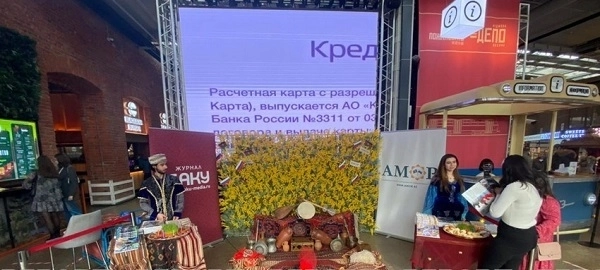 В Москве продолжаются празднования Новруза - ФОТО