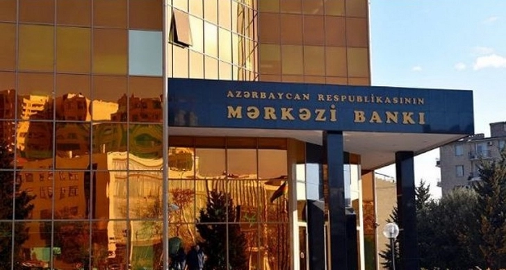 Сократилось количество находящихся в обращении нот Центрального банка Азербайджана