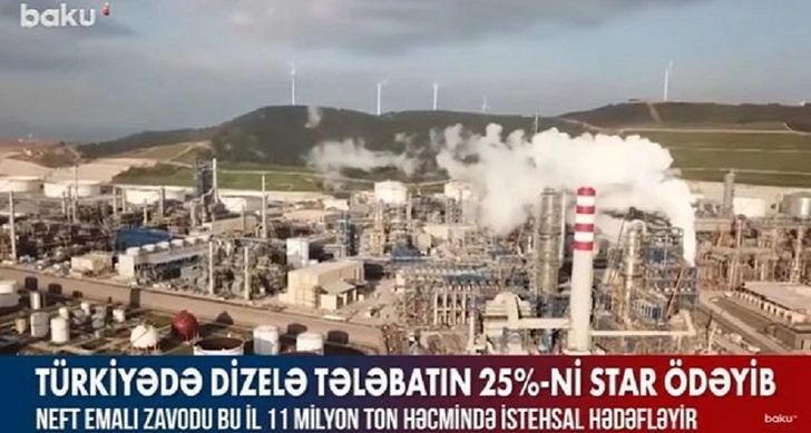 STAR удовлетворяет 25% спроса на дизельное топливо в Турции - ВИДЕО