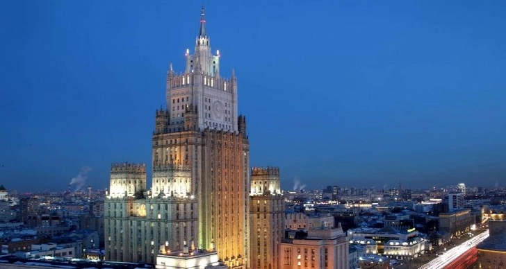 МИД России объявил 20 чешских дипломатов персонами нон грата