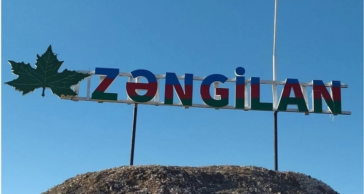 В Зангилане от мин расчищается территория под международный аэропорт