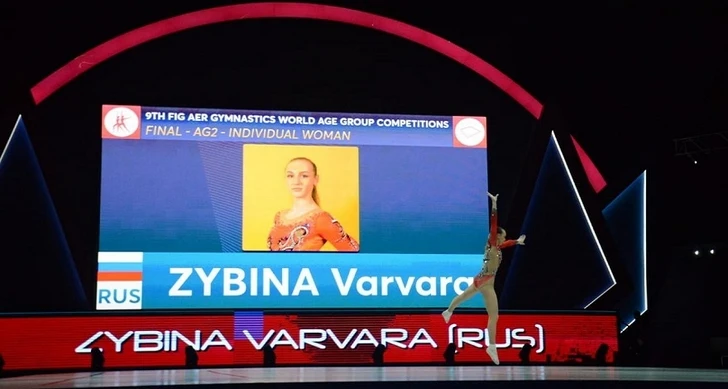 Российская спортсменка взяла «золото» на Всемирных соревнованиях по аэробной гимнастике в Баку