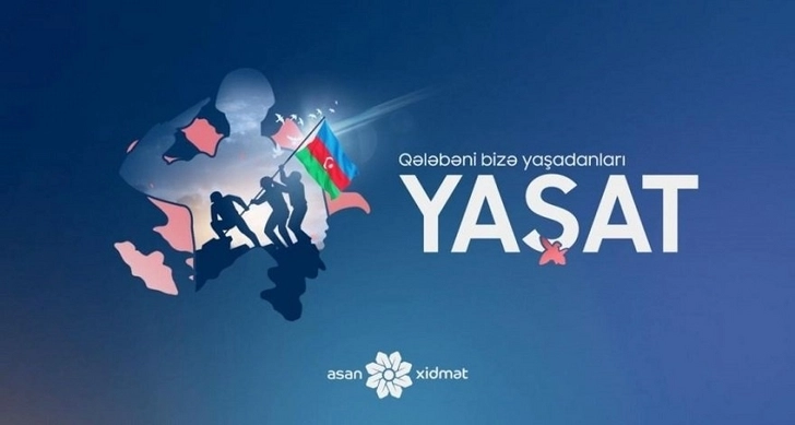 Азербайджанская диаспора в Украине присоединилась к благотворительному марафону YAŞAT