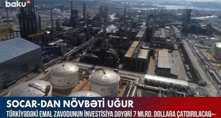 Инвестиционная стоимость нефтеперерабатывающего завода в Турции будет доведена до 7 млрд долларов - ВИДЕО