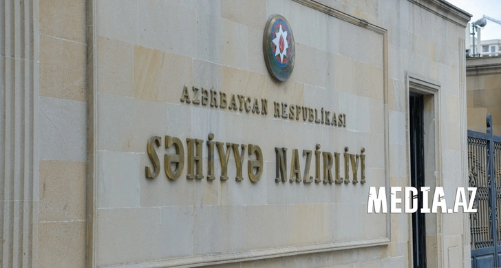 Созданы новые должности в Министерстве здравоохранения Азербайджана