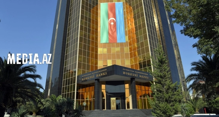 Центробанк обнародовал прогноз по годовой инфляции в Азербайджане