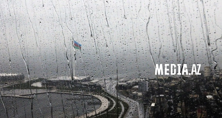 МЧС Азербайджана обратилось к населению в связи с ухудшением погоды