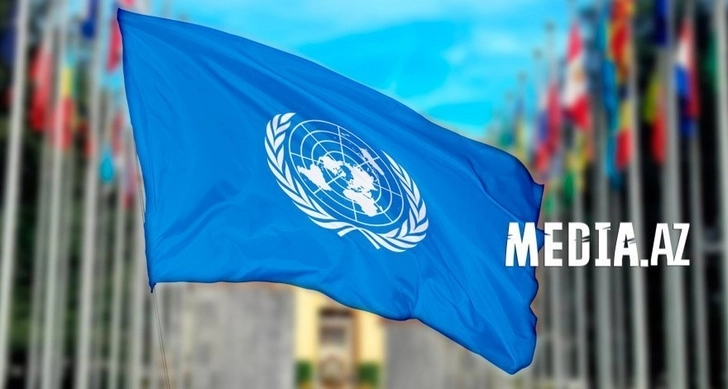 ООН отмечает свой 76-й день рождения