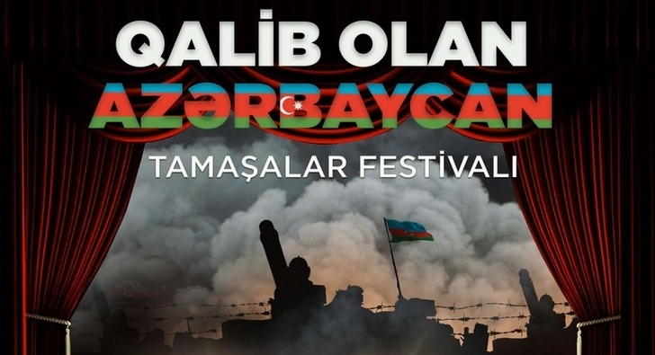 В Азербайджане состоится посвященный Дню Победы фестиваль спектаклей
