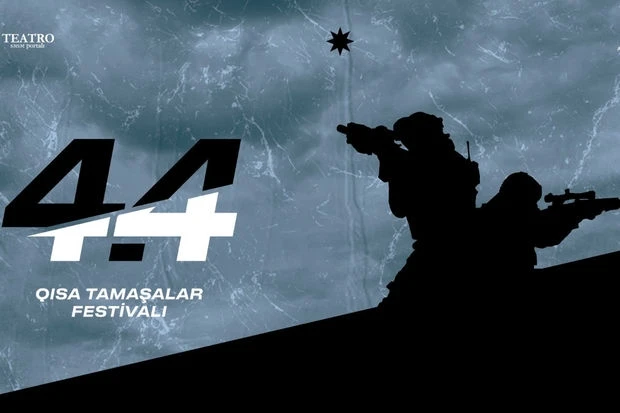 В Баку впервые стартует Фестиваль коротких спектаклей 4.4