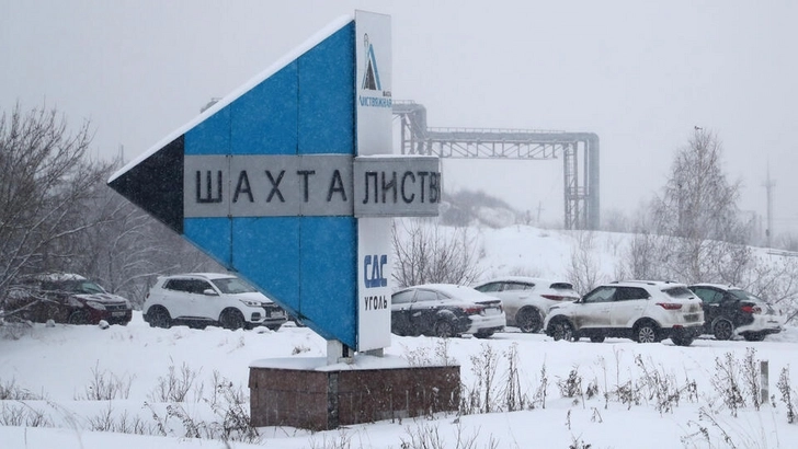 Число пострадавших при взрыве на шахте «Листвяжная» в России выросло до 76