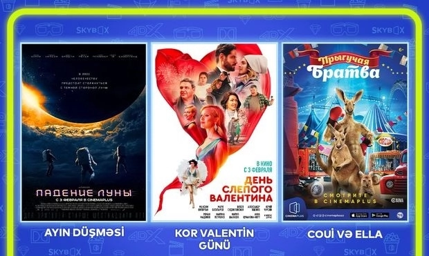 Какие фильмы выходят в прокат с 3 февраля в сети кинотеатров CinemaPlus? - ВИДЕО