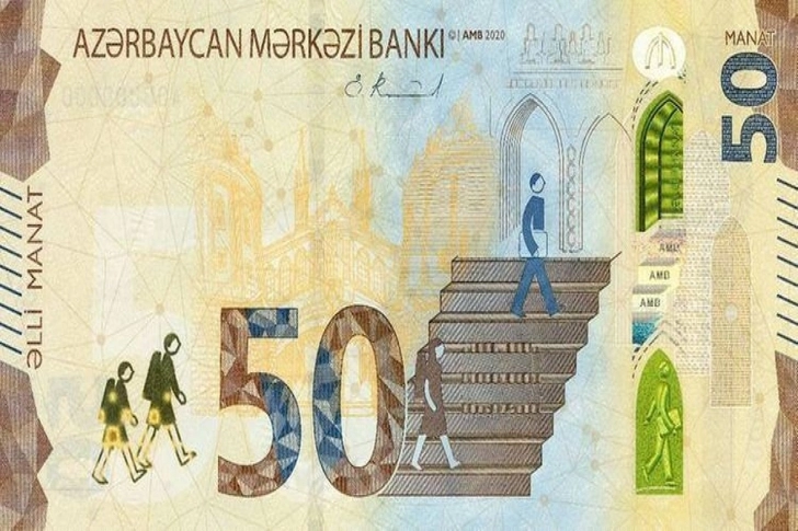 50-манатный денежный знак Азербайджана признан лучшей новой банкнотой мира - ФОТО