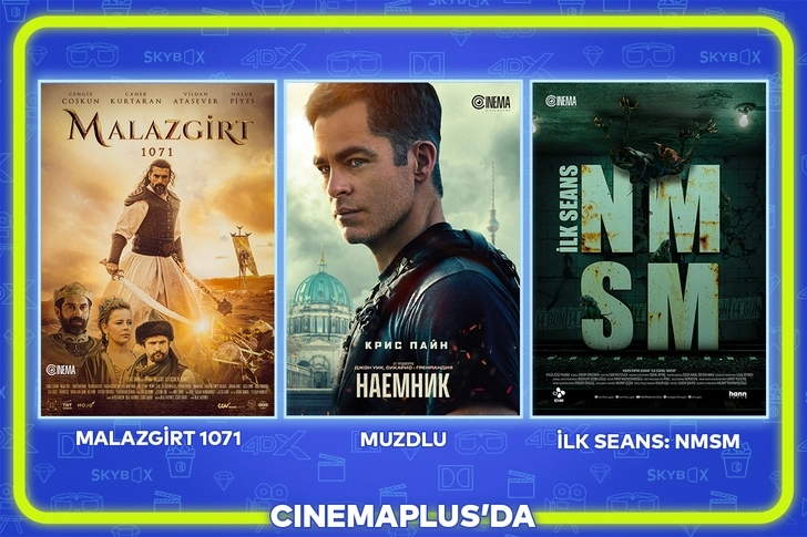 Список фильмов, которые выходят в прокат с 10 марта в сети кинотеатров CinemaPlus - ВИДЕО