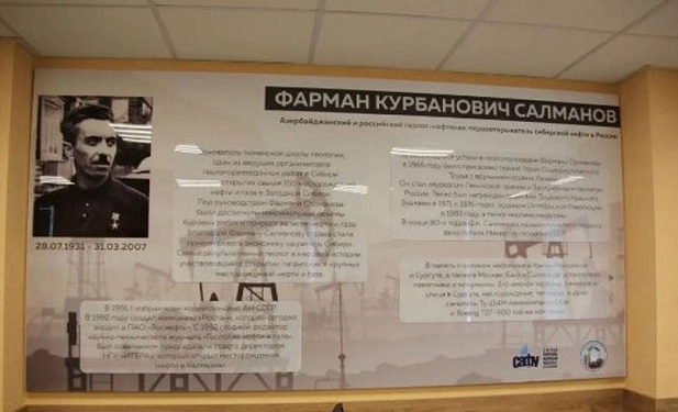 В России состоялось открытие лаборатории имени Фармана Салманова - ФОТО