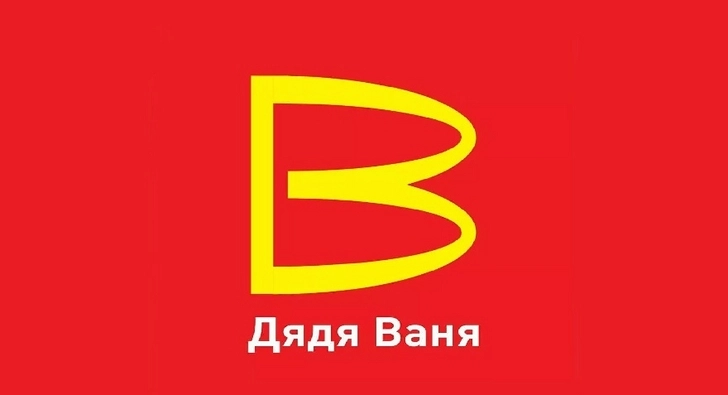 В России появится товарный знак «Дядя Ваня» - переделанный логотип McDonald's