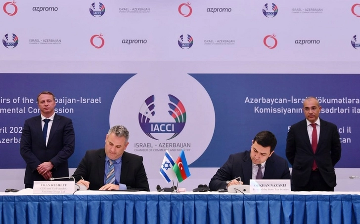 Между Азербайджаном и Израилем подписаны документы - ФОТО