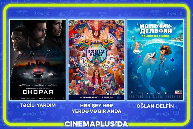 Список фильмов, которые выходят в прокат с 7 апреля в сети кинотеатров CinemaPlus - ВИДЕО
