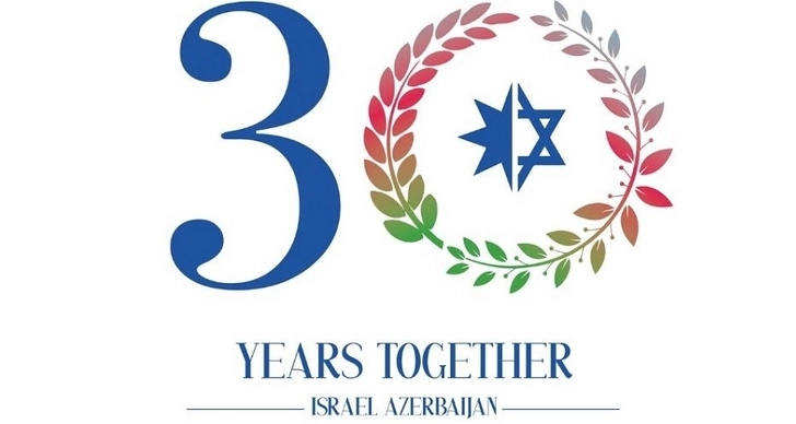 Посольство Израиля поделилось видеороликом «30 лет отношений с Азербайджаном в 30 секундах»