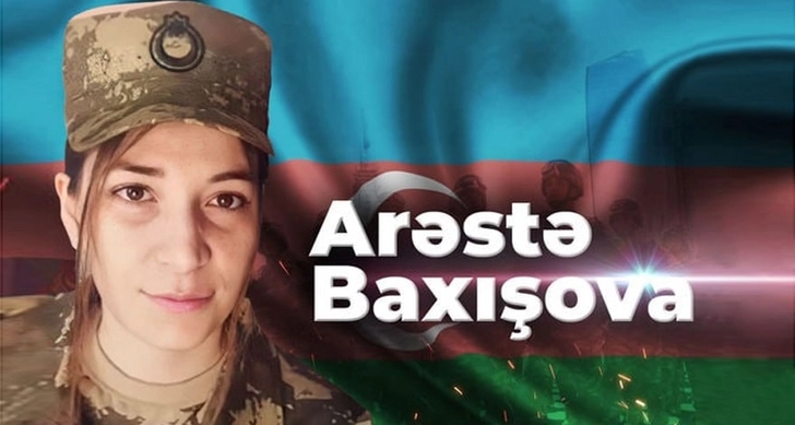 Сегодня день рождения единственной женщины-шехида Отечественной войны Аресты Бахышовой