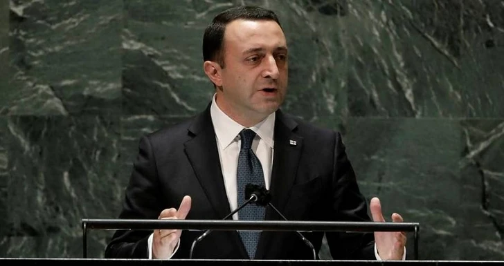 Грузия передала вторую часть опросника для переговоров о вступлении в ЕС