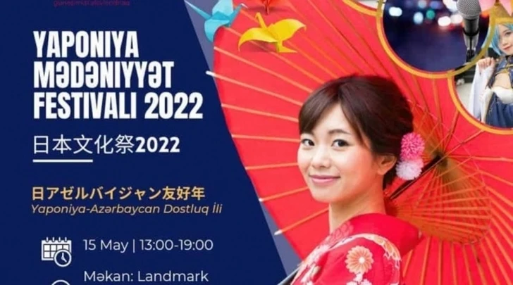 В Баку пройдет фестиваль японской культуры - ФОТО