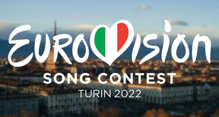 Сегодня состоится финал конкурса «Евровидение 2022» - ВИДЕО