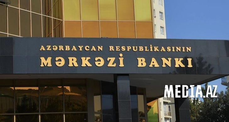 Центральный банк Азербайджана упростил продажу юбилейных и памятных банкнот - ФОТО