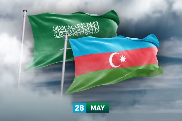 МИД Саудовской Аравии поздравил Азербайджан - ФОТО