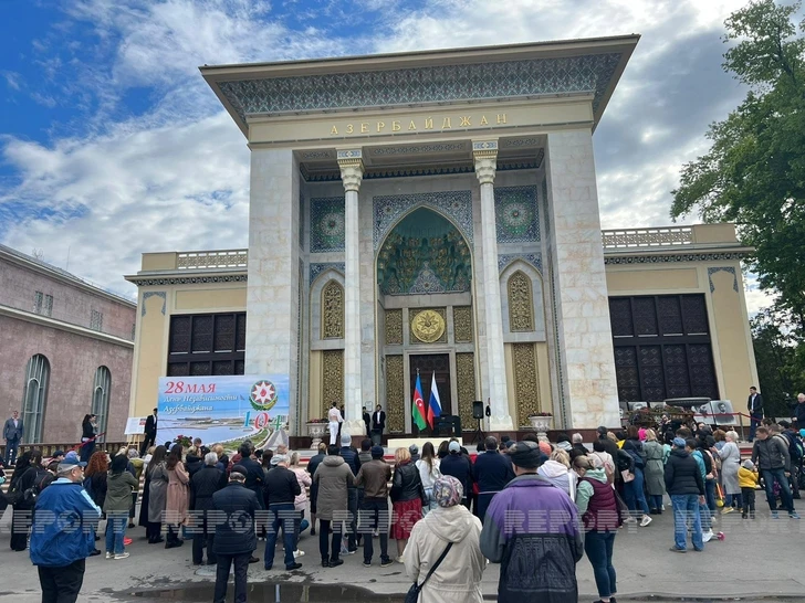 В павильоне «Азербайджан» на ВДНХ отметили День независимости – ФОТО
