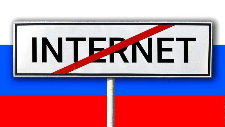 Россию могут отключить от всемирного интернета?