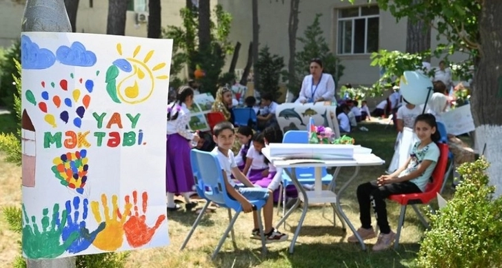 Завтра в общеобразовательных учреждениях Азербайджана завершается «Летняя школа»