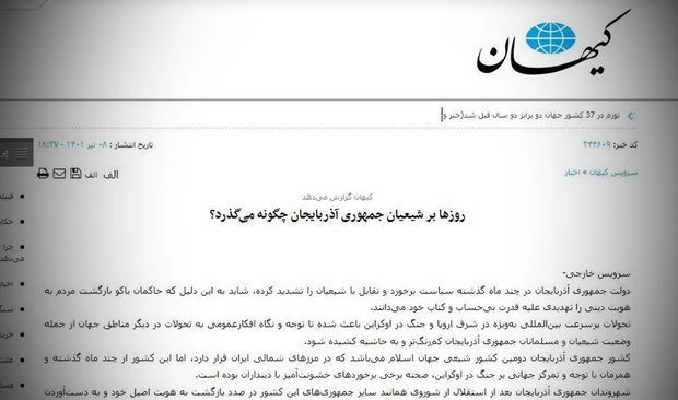 В иранской газете опубликована провокационная статья об Азербайджане - ФОТО