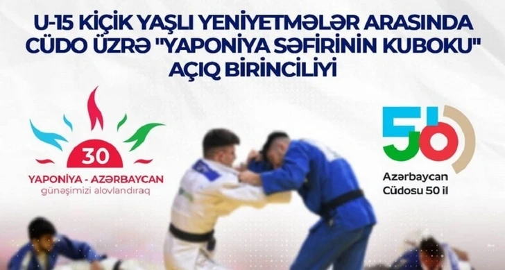 В Азербайджане пройдет «Кубок посла Японии»