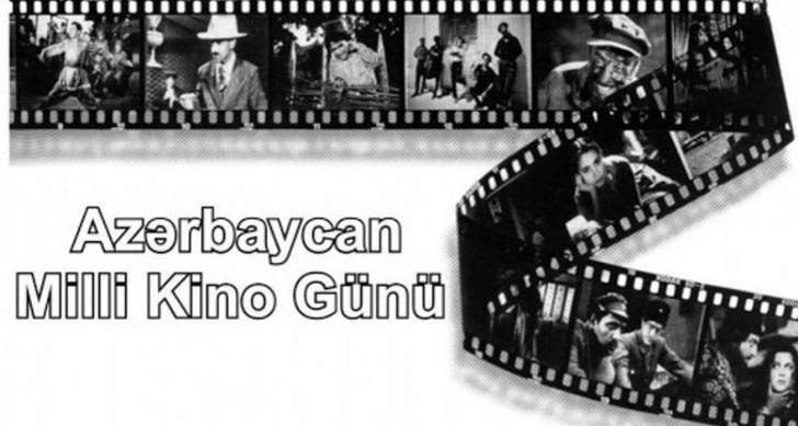 В Азербайджане отмечается День национального кино
