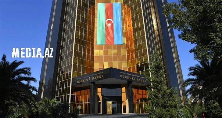 В Центробанке Азербайджана произошло кадровое назначение