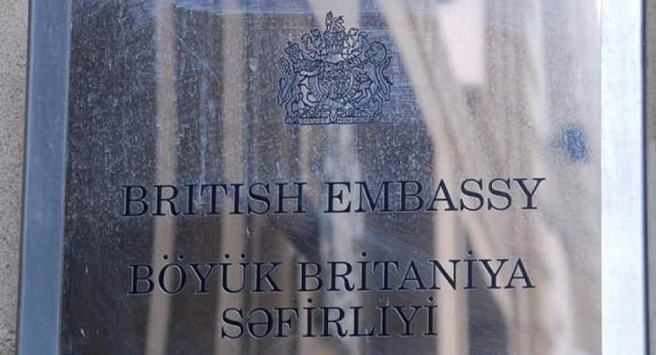 Усилена охрана посольства Великобритании в Баку