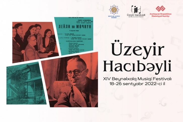 В Азербайджане пройдет XIV Международный музыкальный фестиваль Узеира Гаджибейли