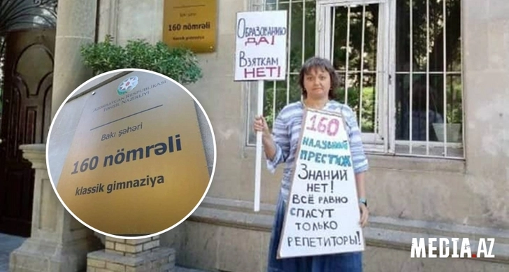 Ученица и ее мать против гимназии №160: серьезные обвинения и взаимные упреки. Media.Az разбирает жалобу